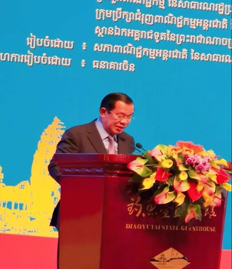 3柬埔寨首相洪森在论坛上发言.jpg