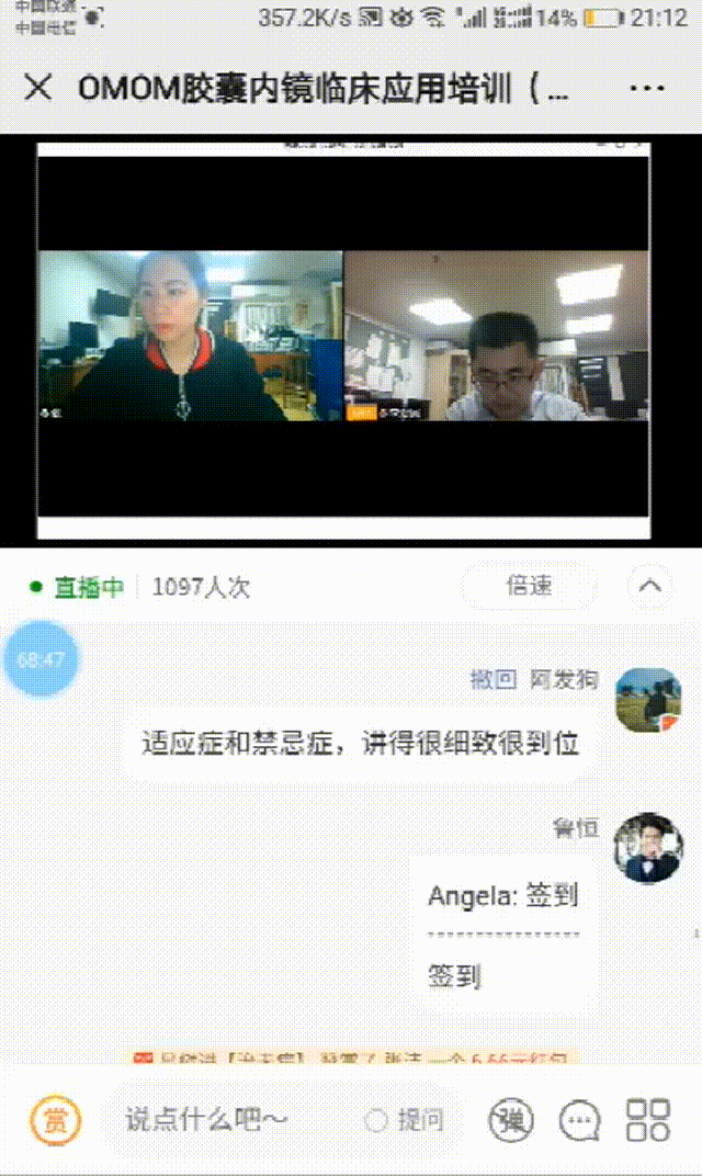 1589360554252151.gif 配图4.gif