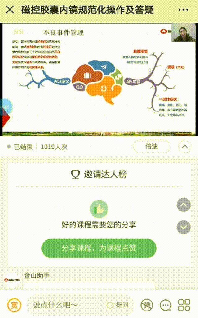 1589763310987941.gif 配图5.gif