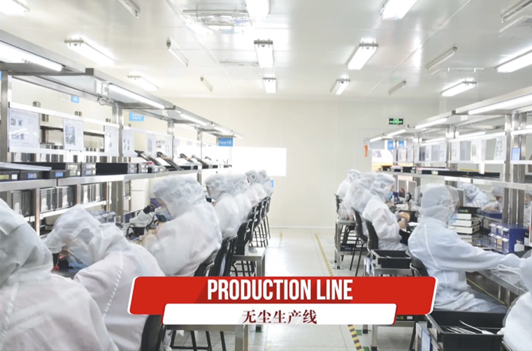 Jinshan dust-free production line